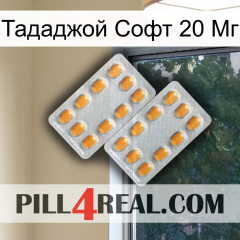 Тададжой Софт 20 Мг cialis4